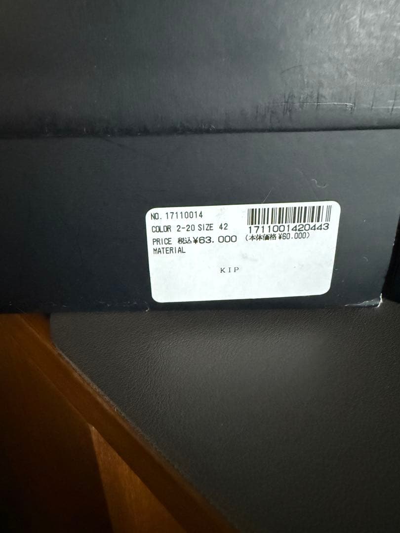 Giftur Crump スタッズ付き ロングブーツ