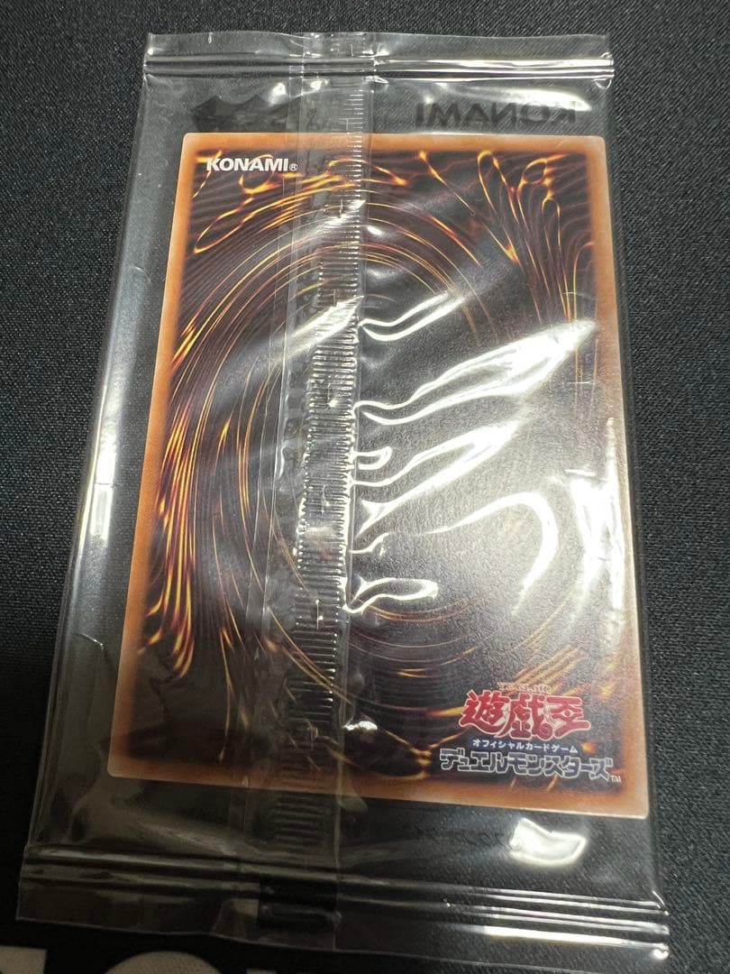 新品未開封 遊戯王 決闘者伝説 東京ドーム ブラックマジシャン 25th