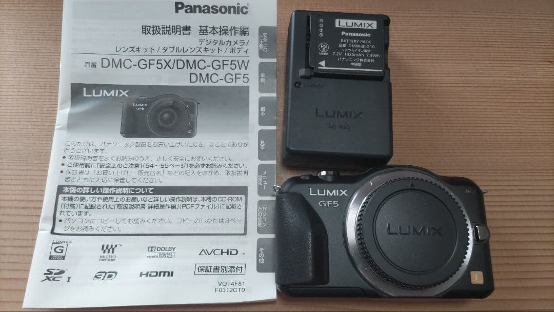 パナソニック　DMC-GF5 完動品　程度良好　ショット数1500 日本製 パナソニック LUMIX DMC-GF5 ボディ 価格比較 - 価格.com