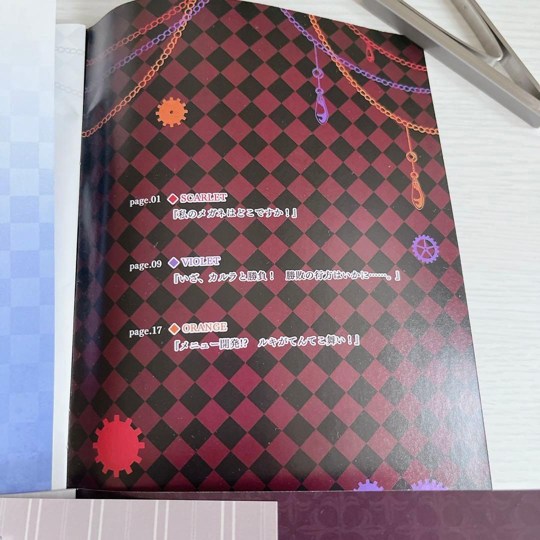 DIABOLIKLOVERS ステラセット 小冊子 DIABOLIK LOVERS CHAOSLINEAGE