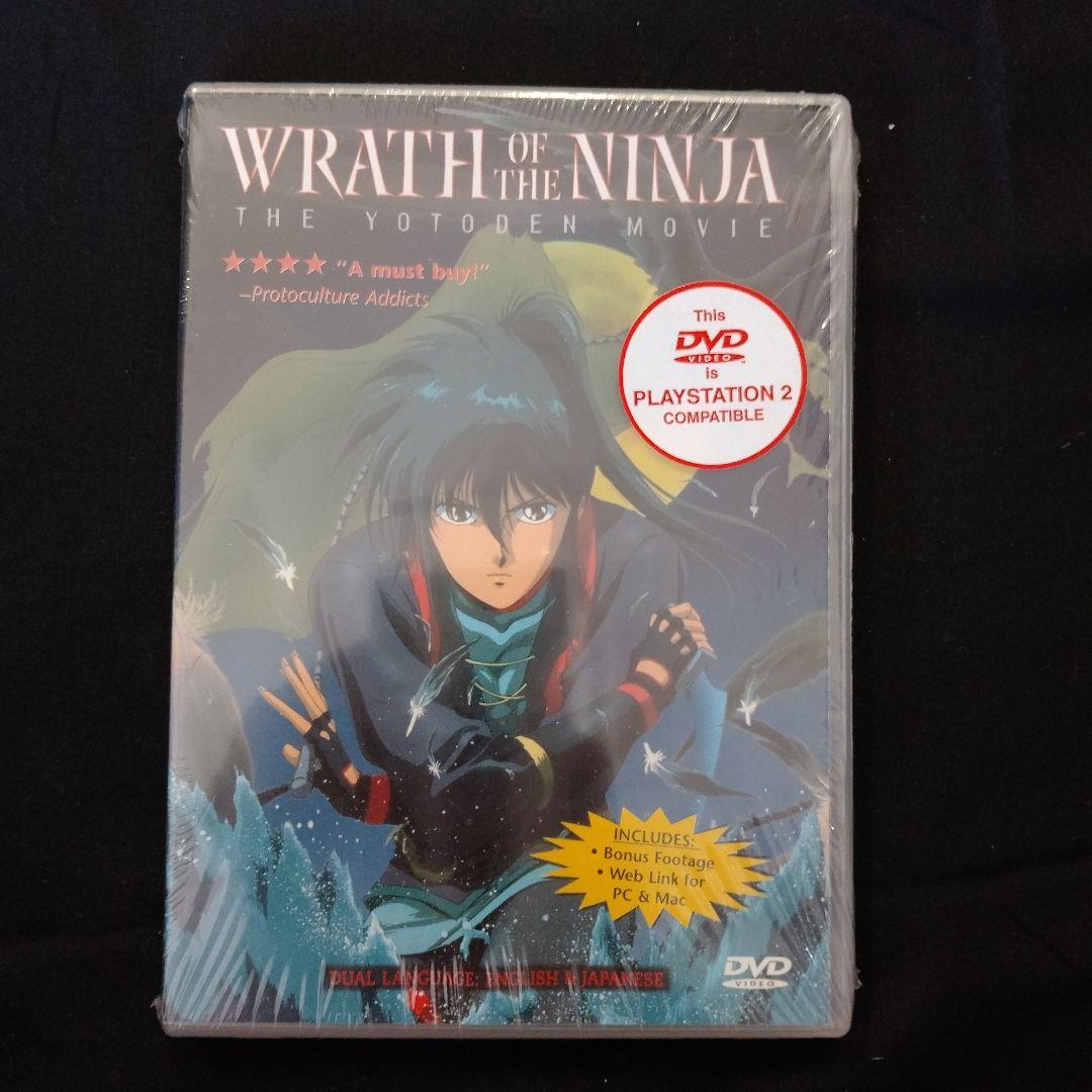 アニメ Wrath of the Ninja: The Yotoden Movie Wrath of the Ninja: The Yotoden Movie (1989) - IMDb