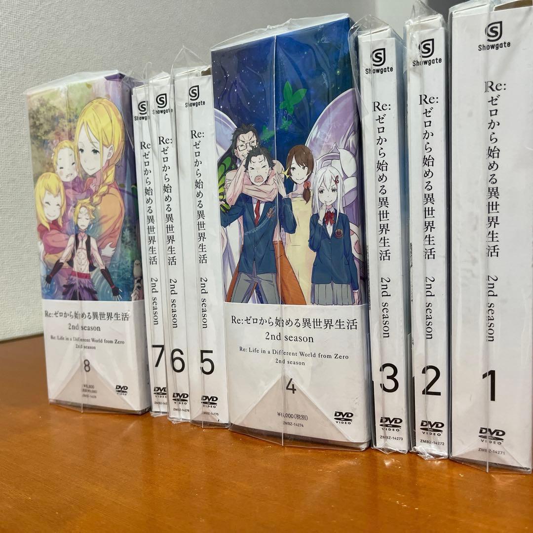 Re:ゼロから始める異世界生活2nd season DVD 全巻セット