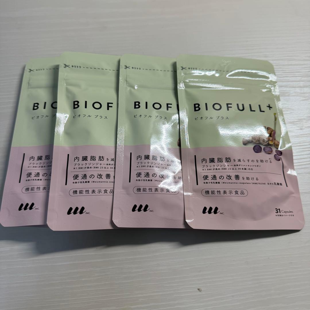 BIOFULL+ ダイエットサプリ 4袋セット Amazon | 【LLL公式】BIOFULL+ 機能性表示食品 ビオフルプラス｜腸内