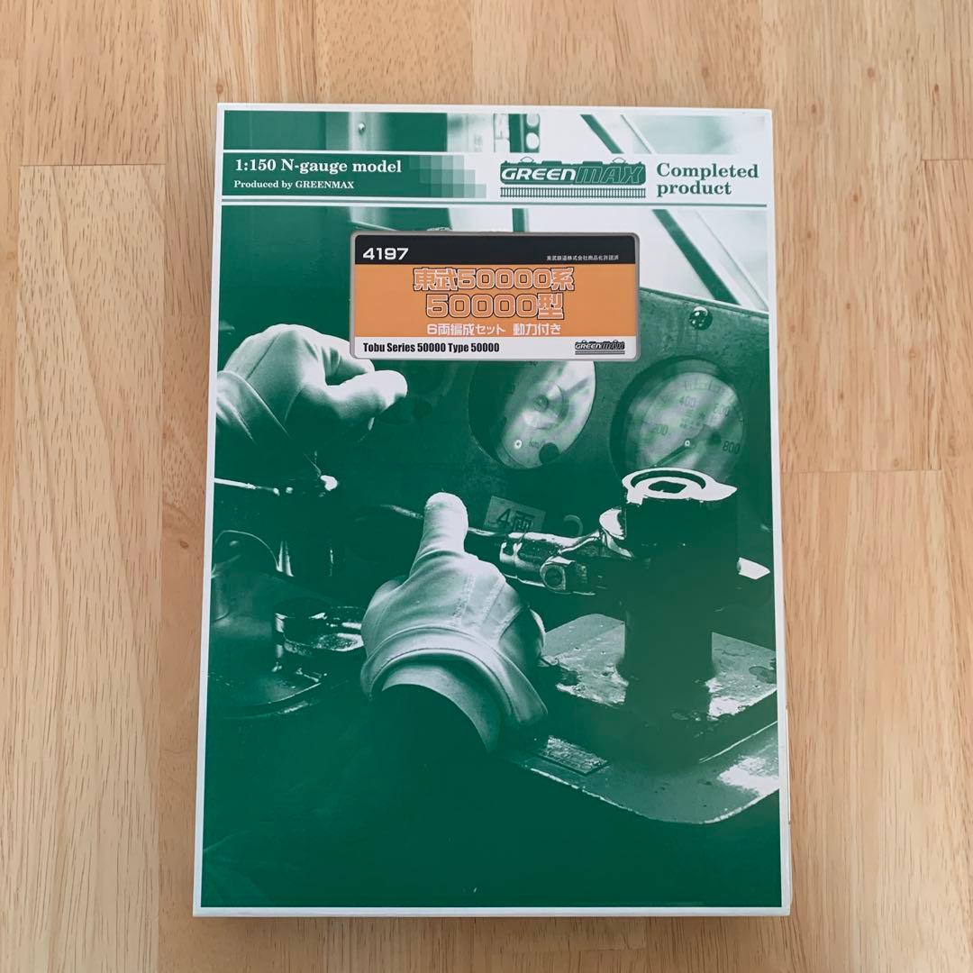 GREENMAX 50000型 Nゲージ 6両編成　東部50000系 Amazon | グリーンマックス Nゲージ 東武50000型 新ロゴマーク付き