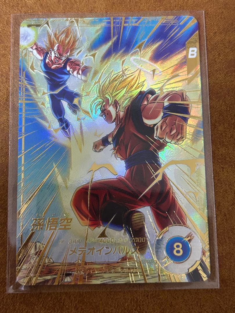 ドラゴンボールスーパーダイバーズ　6弾 孫悟空　パラレル ドラゴンボールスーパーダイバーズ SDV6-025 GDR☆ 孫悟空（パラレル