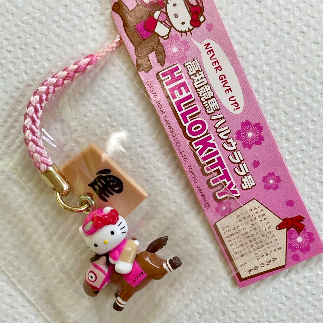 ご当地キティ根付け 高知競馬・ハルウララ JRA・お馬deキティ - メルカリ