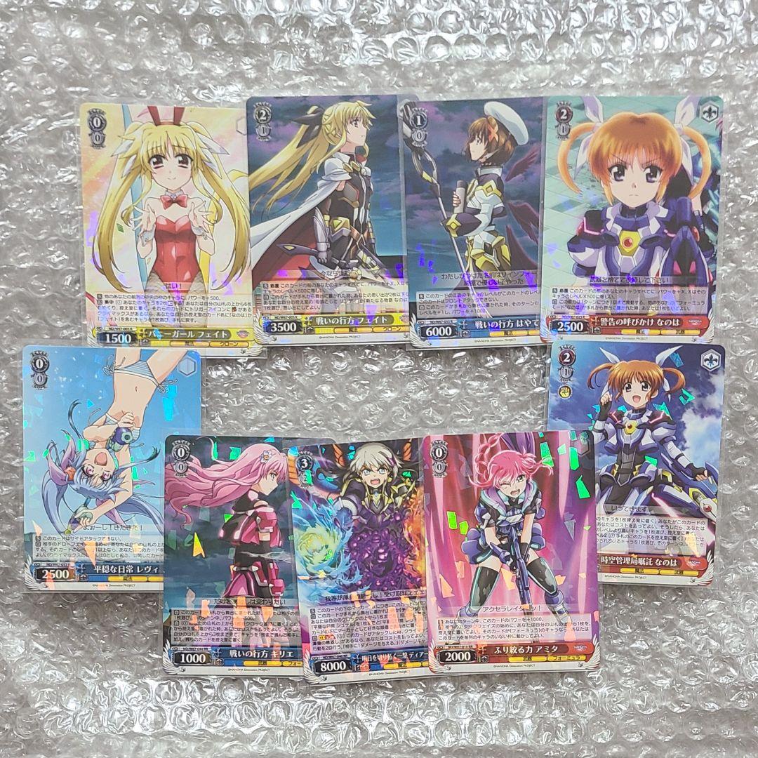 魔法少女リリカルなのは　RR　R　セット　ヴァイス ヴァイス 魔法少女リリカルなのは 1BOXセット シュリンク付き - メルカリ