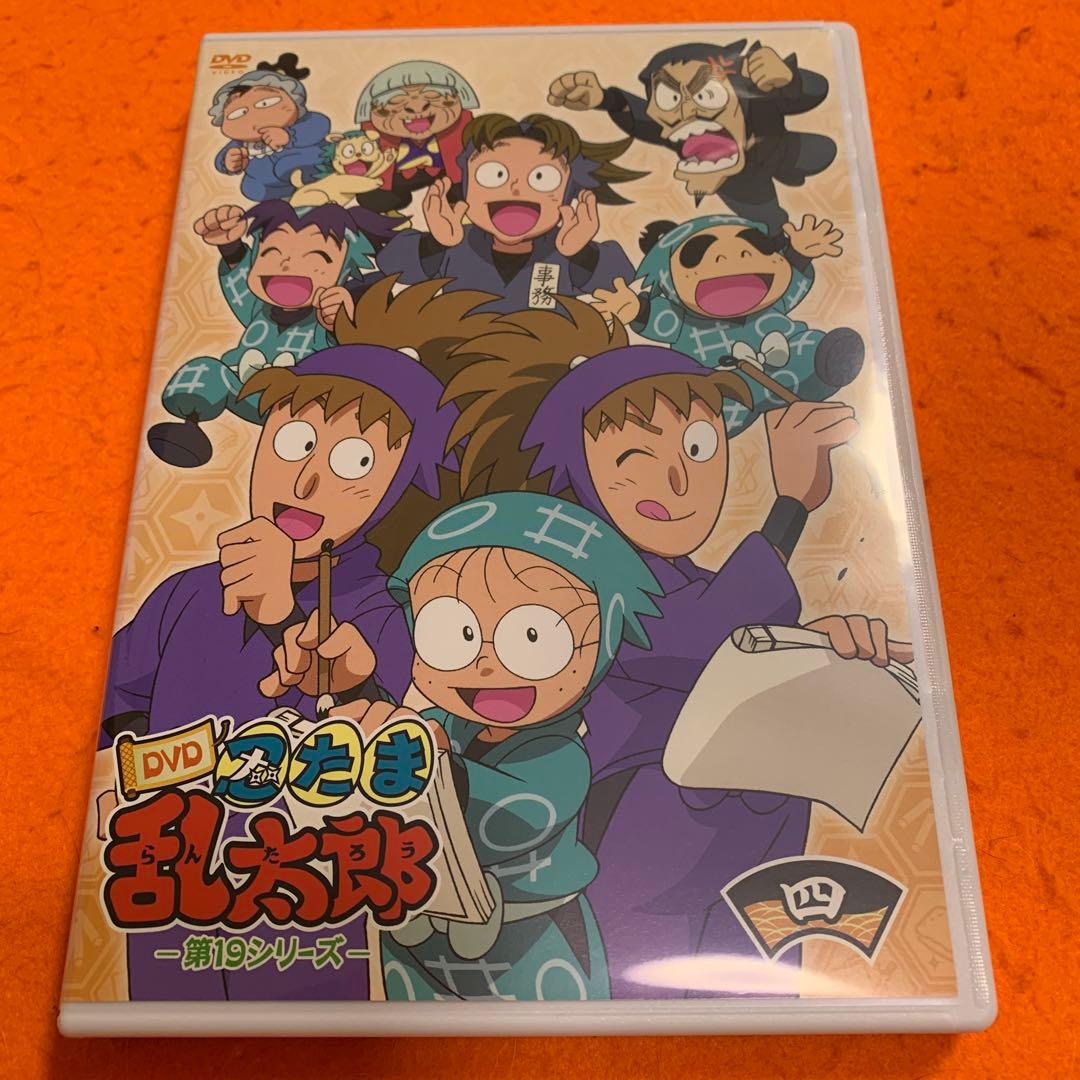 忍たま乱太郎 第19シリーズ 四の段 DVD - メルカリ