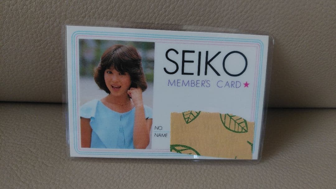 松田聖子さん 後援会初期 会員証とパスケース - メルカリ
