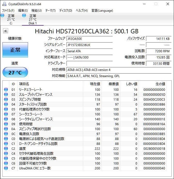 Windows10 第7世代 Intel Core i5 3.4GHz モニタ無