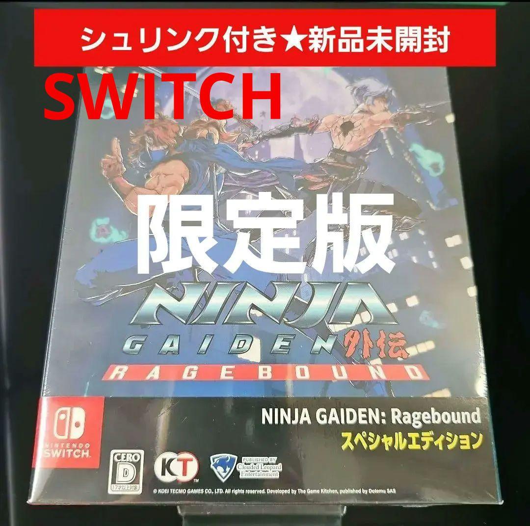 新品未開封 NINJA GAIDEN Ragebound スペシャルエディション 新品】NINJA GAIDEN Ragebound スペシャルエディション - メルカリ