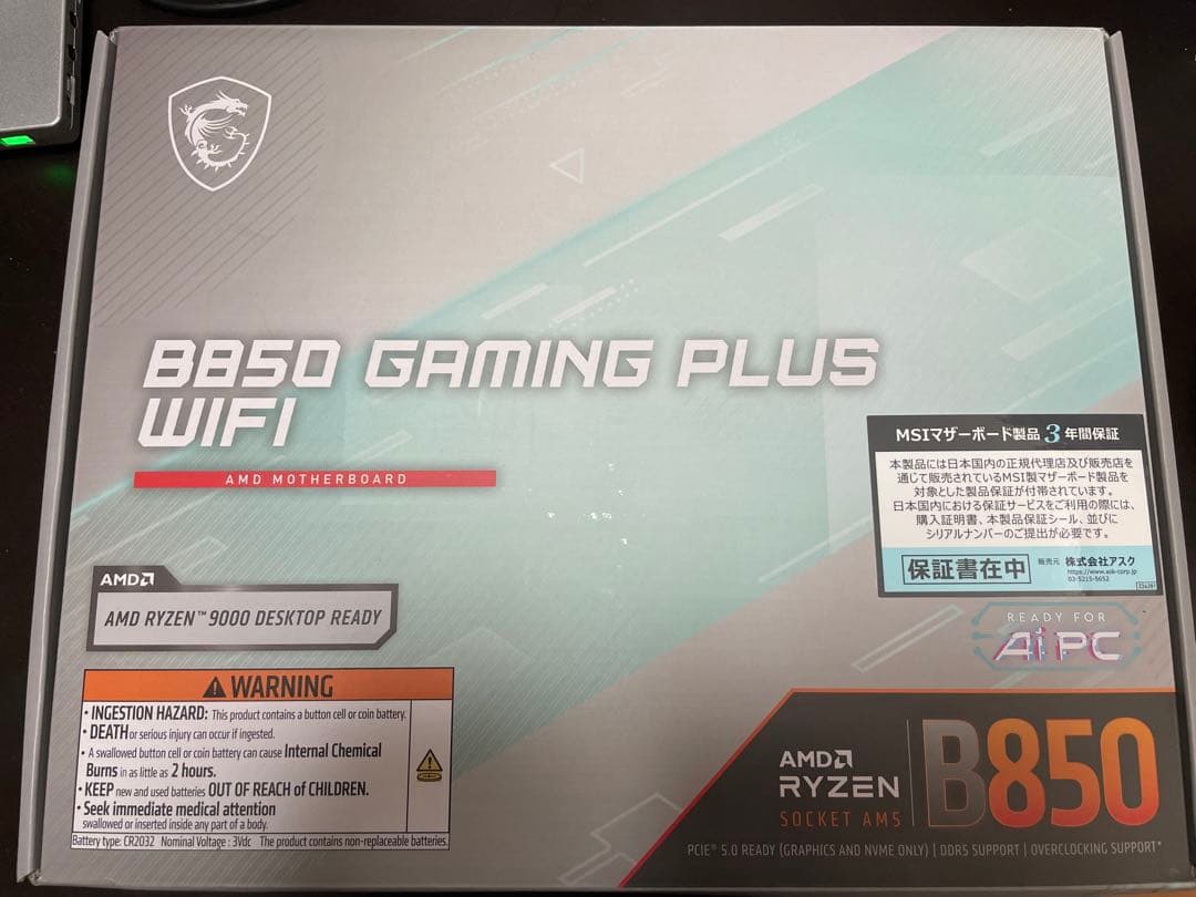 【未使用品】MSI B850 GAMING PLUS WIFI マザーボード MSI B850 GAMING PLUS WIFI | パソコン工房【公式通販】