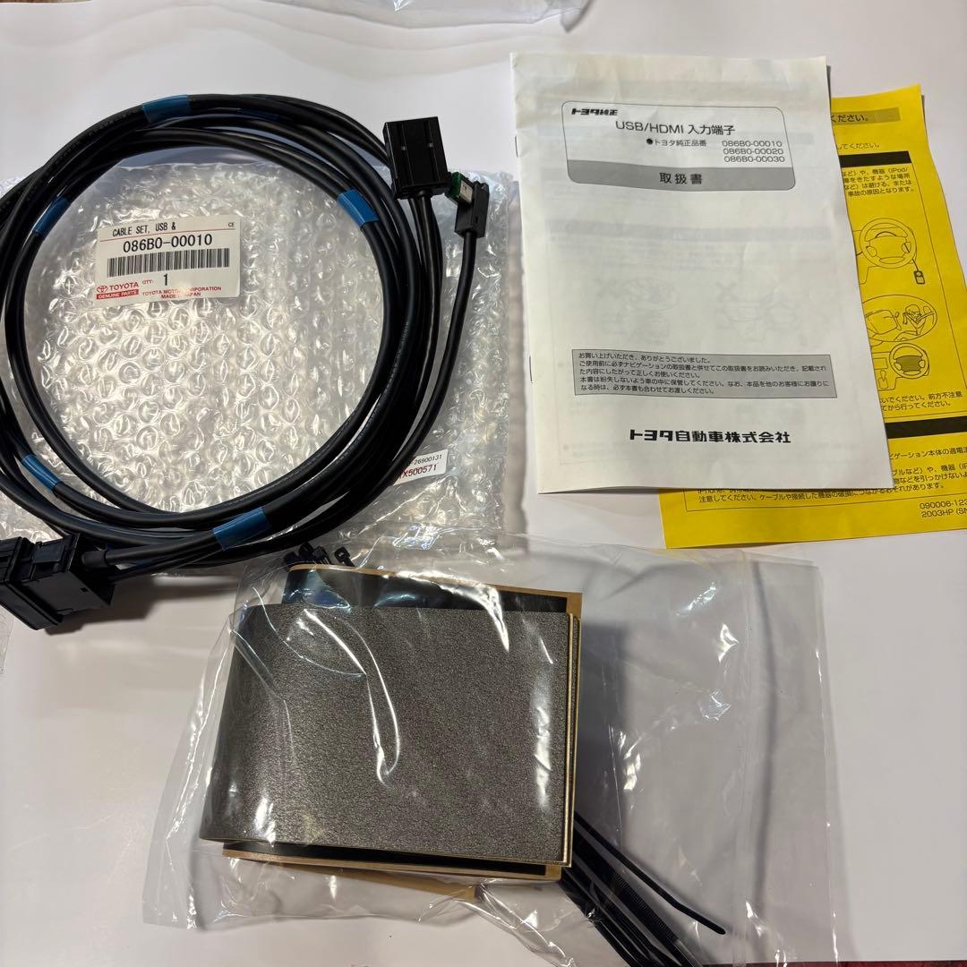トヨタ 純正品 USB HDMI 入力端子 086B0-00010ナビ ケーブル - メルカリ