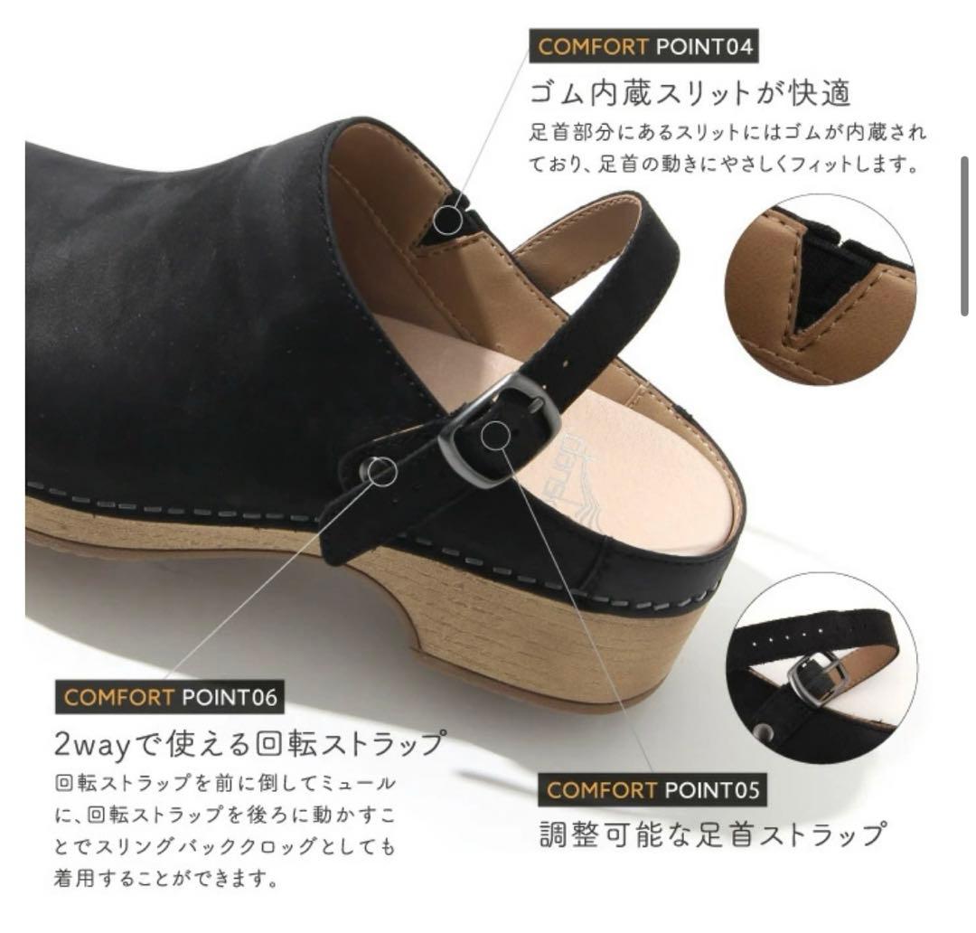 希少カラー✳︎ダンスコ サボ ストラップ 37 23.5〜24 ハニー 2way