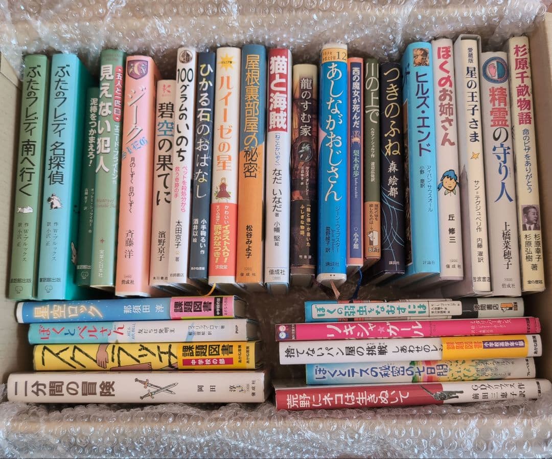 【高学年〜】美品多数 課題図書 くもん推薦図書など 30冊まとめ売り 課題図書 くもん推薦図書など 30冊セット まとめ売り 低学年 高学年