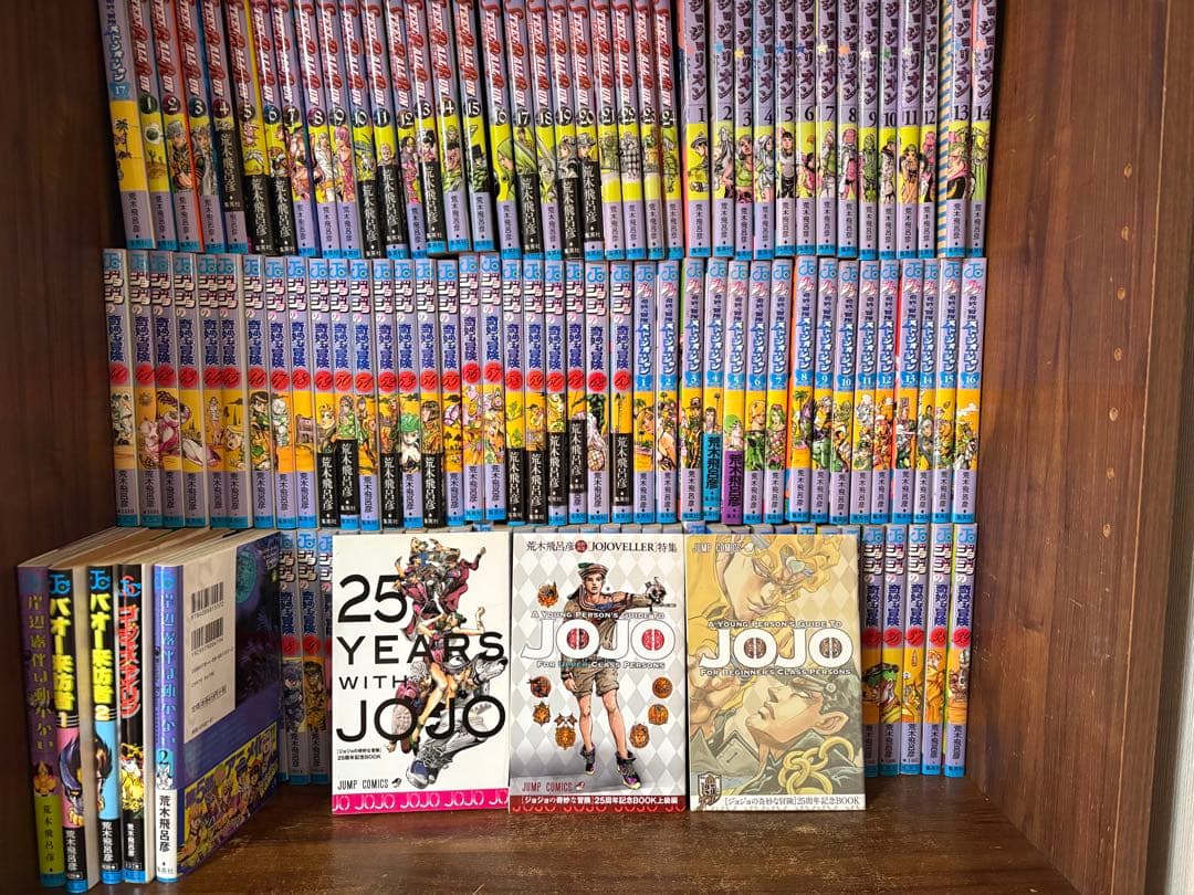 139冊ジョジョの奇妙な冒険 全巻 ジョジョリオン スティールボールラン