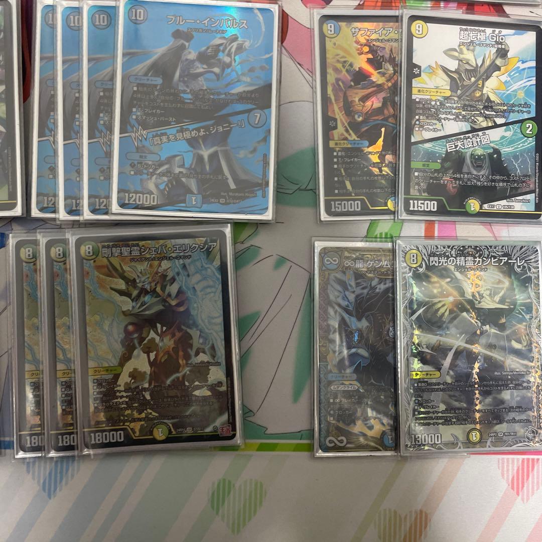 巨大天門 青白天門デッキ 改造パーツのオマケ付き 値段相談 - メルカリ