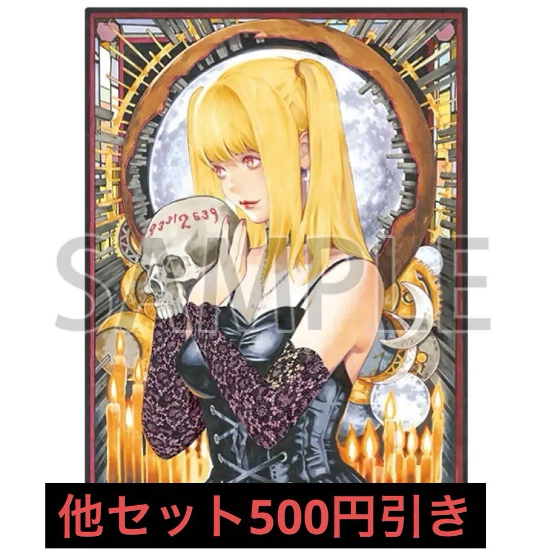 DEATHNOTE デスノート展 アクリルアートパネル 弥海砂 書き下ろし