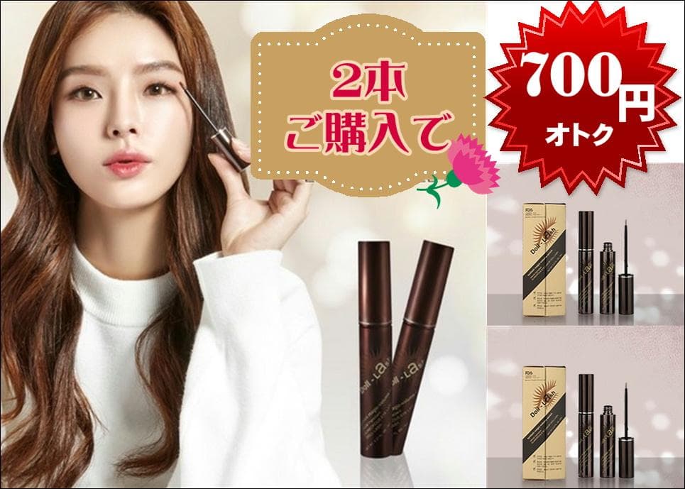 ❀春の大感謝祭 まつ毛美容液 韓国 コスメ 化粧品 目元ケア １２種類の天然成分 Amazon.co.jp: 【美容成分61種の配合】まつ毛美容液 ディアモストアイ