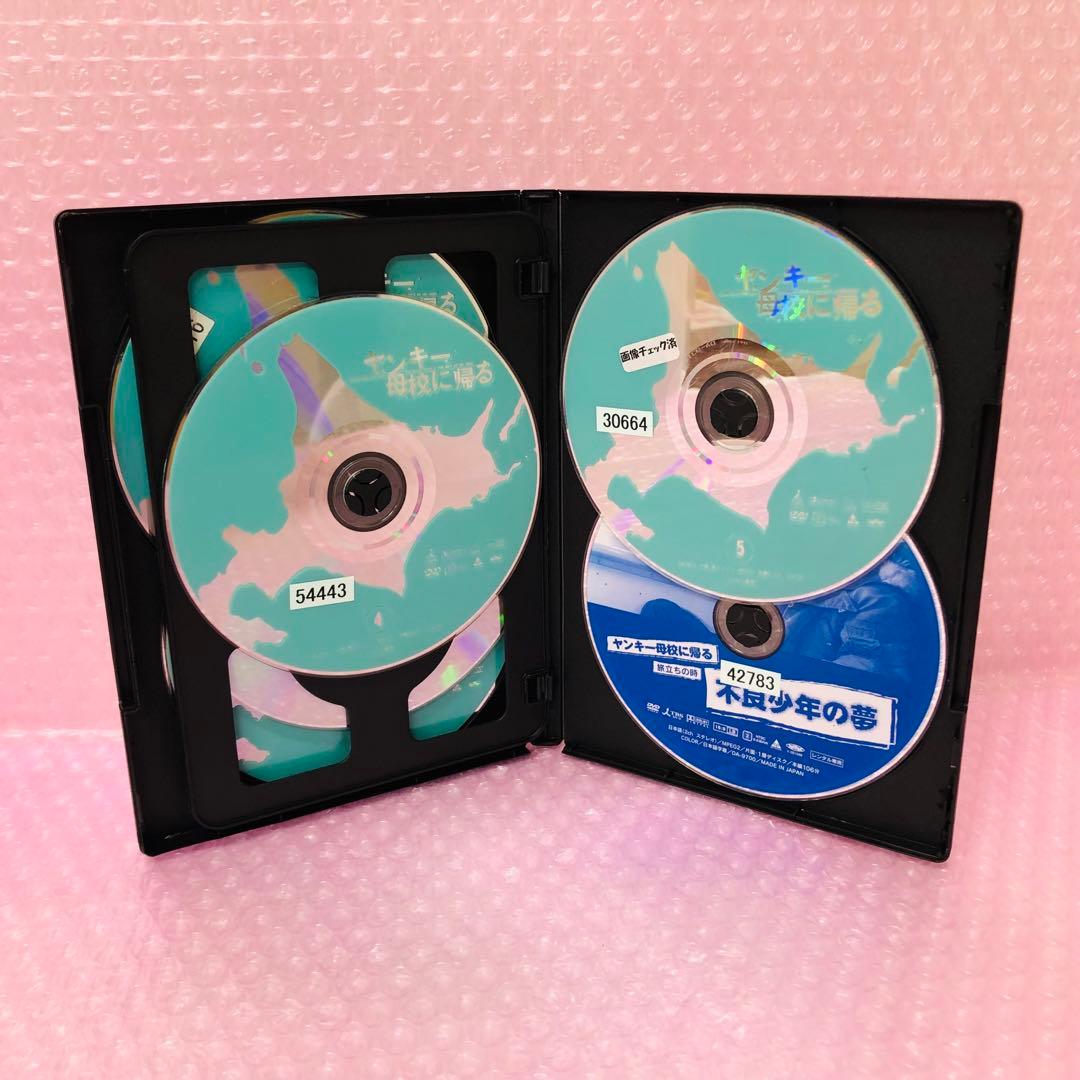 ヤンキー母校に帰る Vol.1~5+スペシャル版 合計6枚 DVD全巻セット