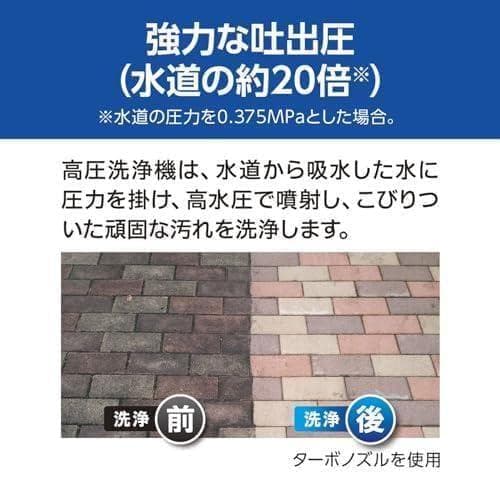 A京セラ(Kyocera) 旧リョービ 高圧洗浄機 AJP-1430SP 668 - メルカリ