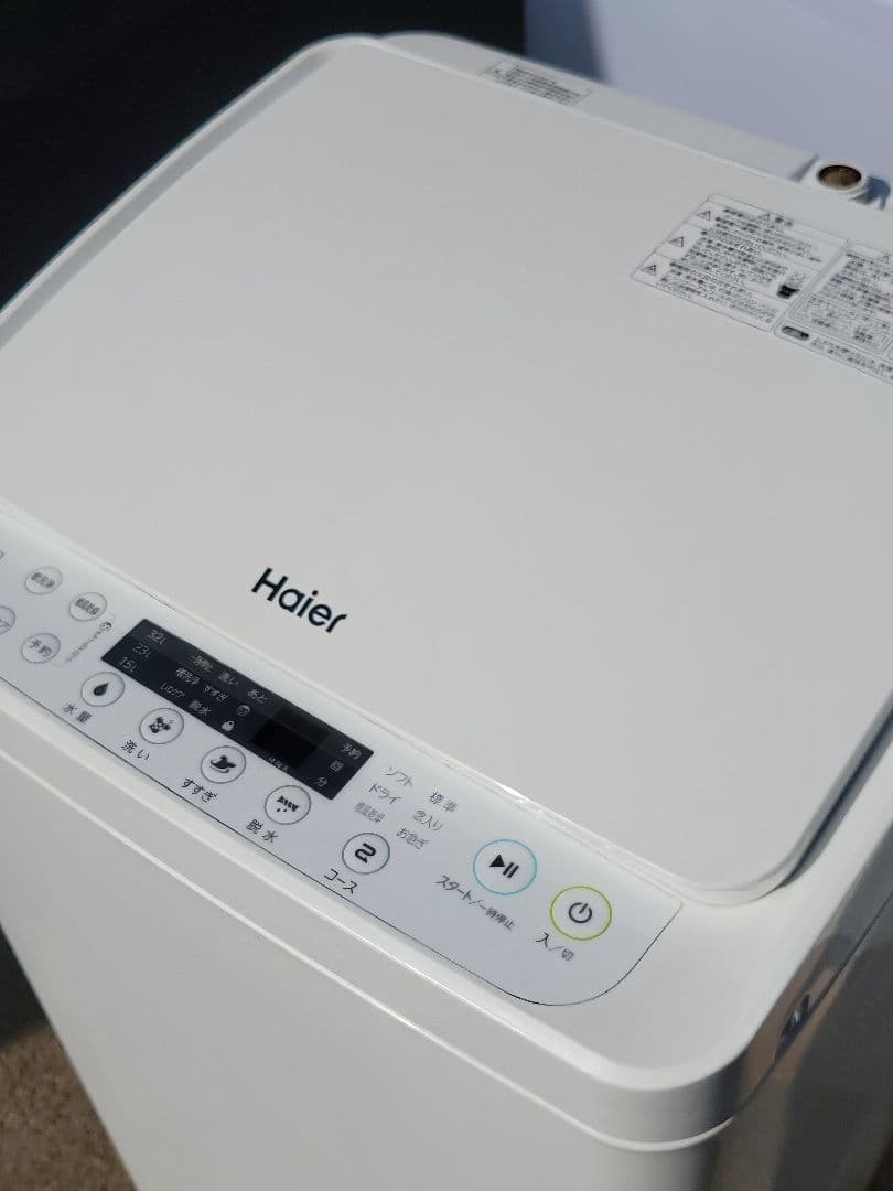 あや Haier 全自動洗濯機 JW-C33A 3.3kg 2021年製