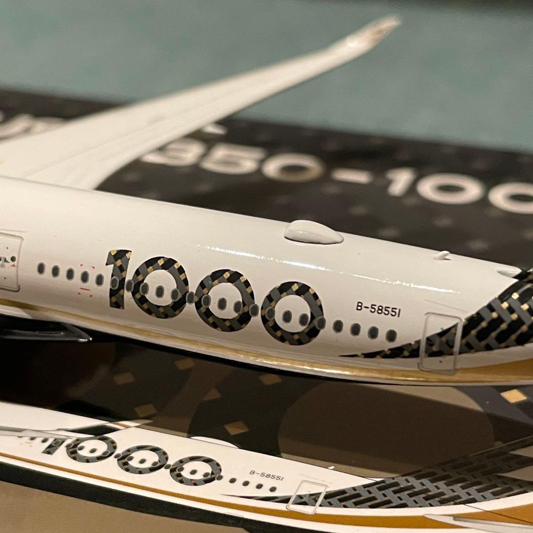 STARLUX A350-1000 スターラックス ph 1:400 - メルカリ