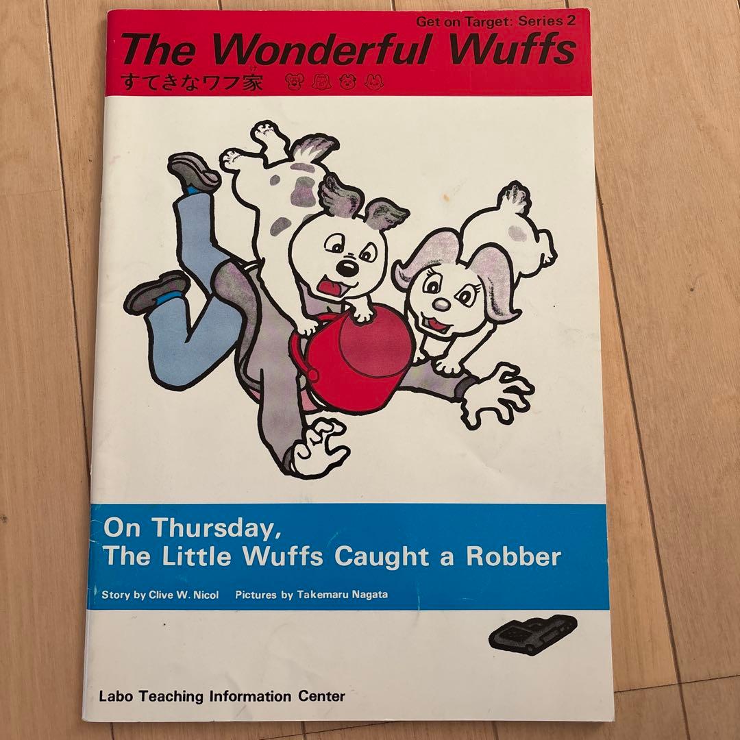 英語 絵本 CD まとめ売り セット ラボパーティー - メルカリ