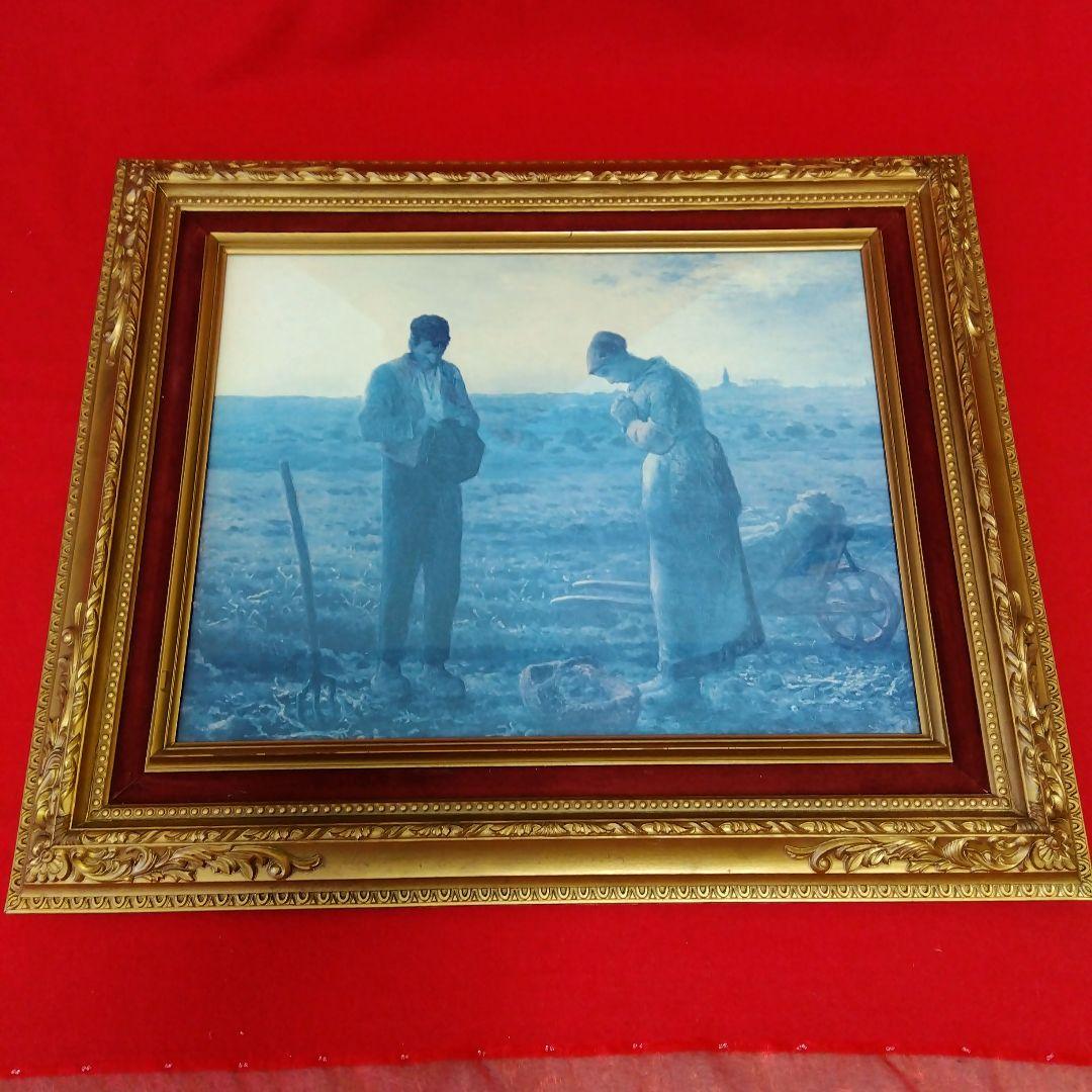 美品 晩鐘 ジャン=フランソワ・ミレ- 絵画複製画 高級額装 47×57 晩鐘 ミレー