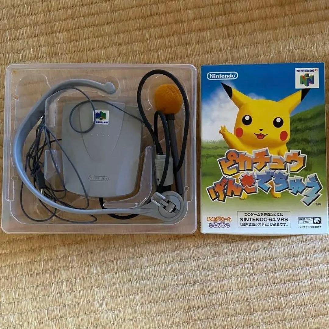 ピカチュウげんきでちゅう NINTENDO64 マイク付きヘッドセット付き