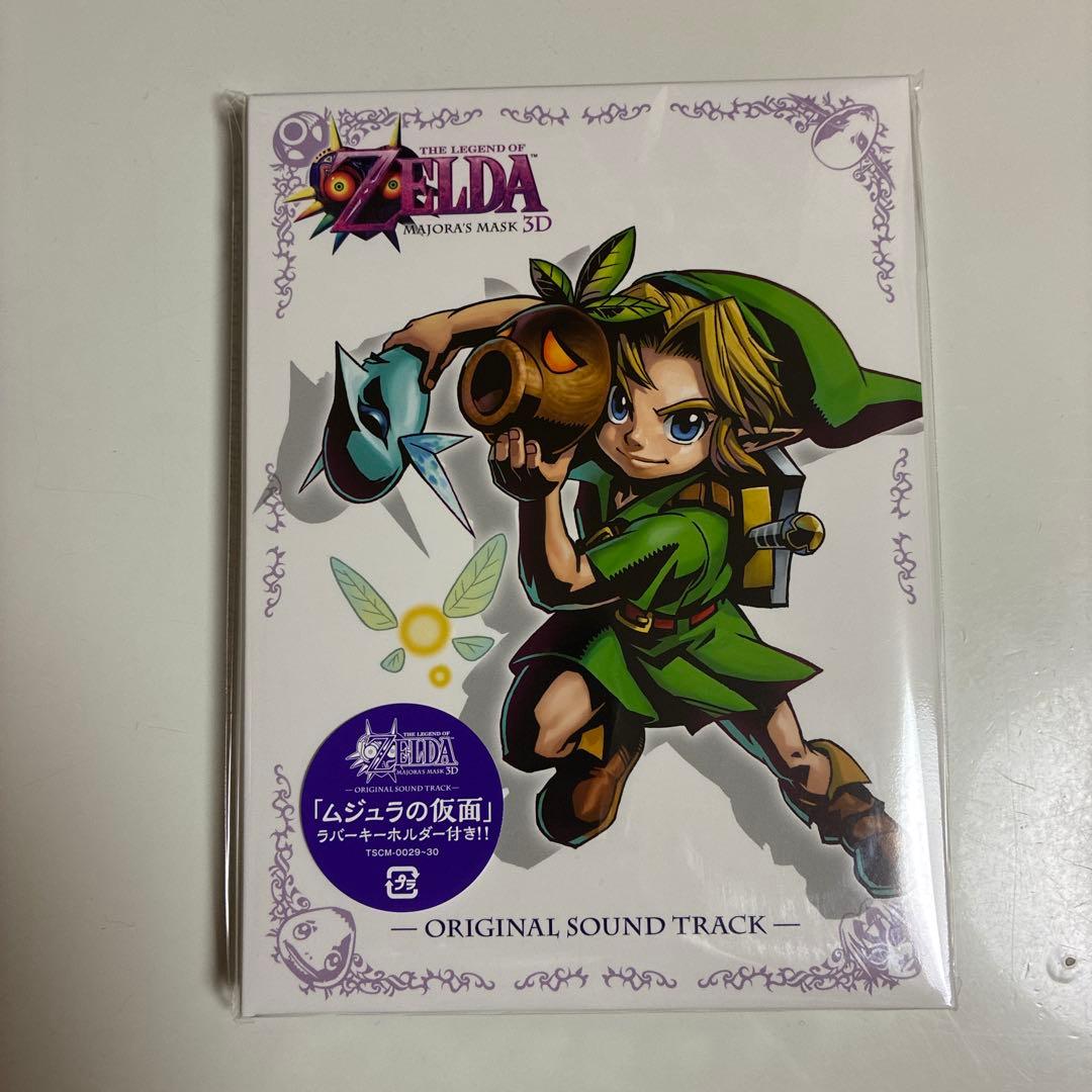 ゼルダの伝説 ムジュラの仮面 3D」オリジナルサウンドトラック CD