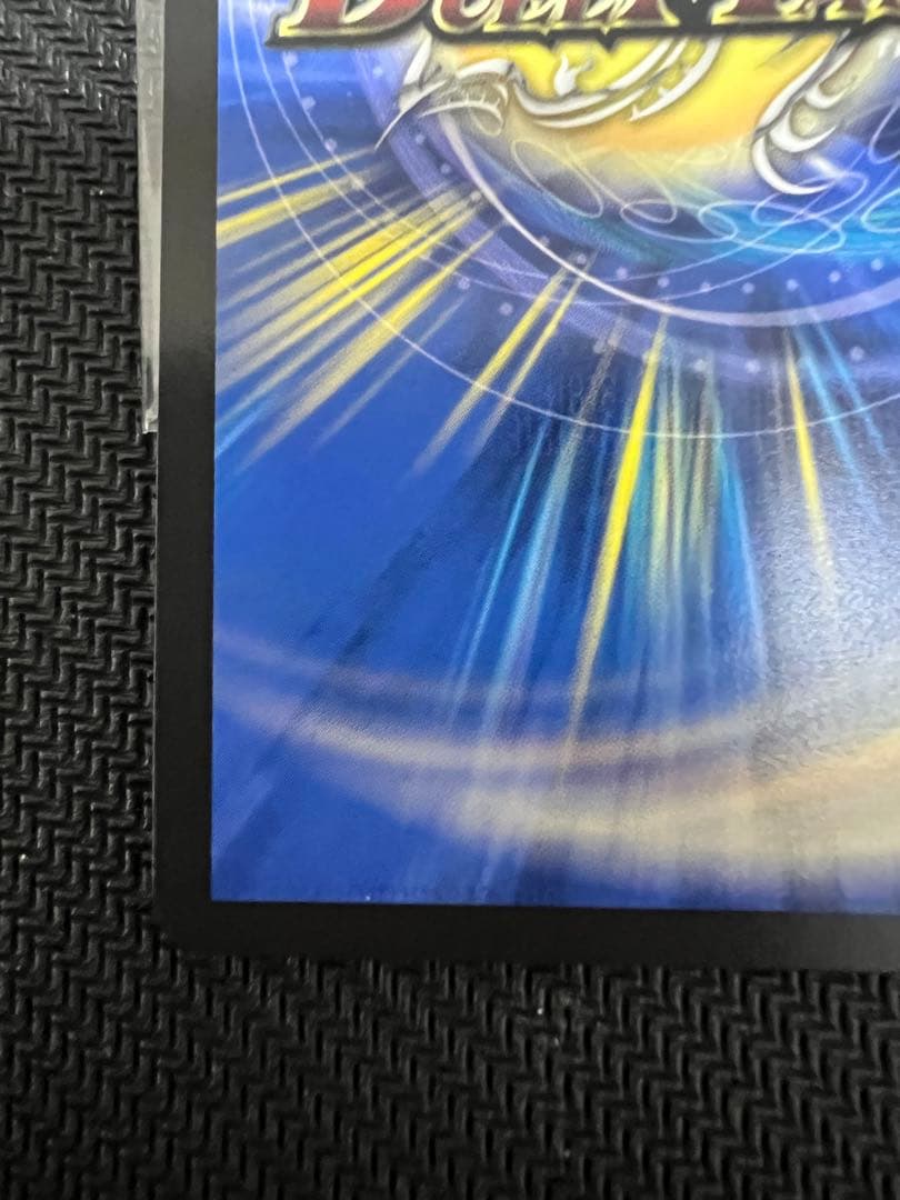 ボルメテウス・レインボー・ドラゴン シークレット サインver - メルカリ