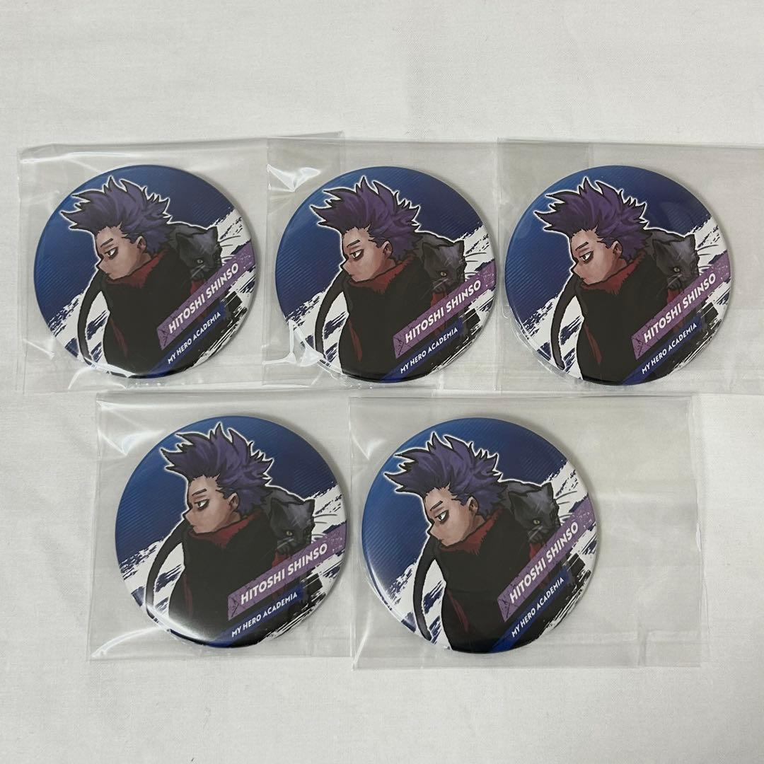 僕のヒーローアカデミア コレクション缶バッジ 新十傑 心操人使 - メルカリ