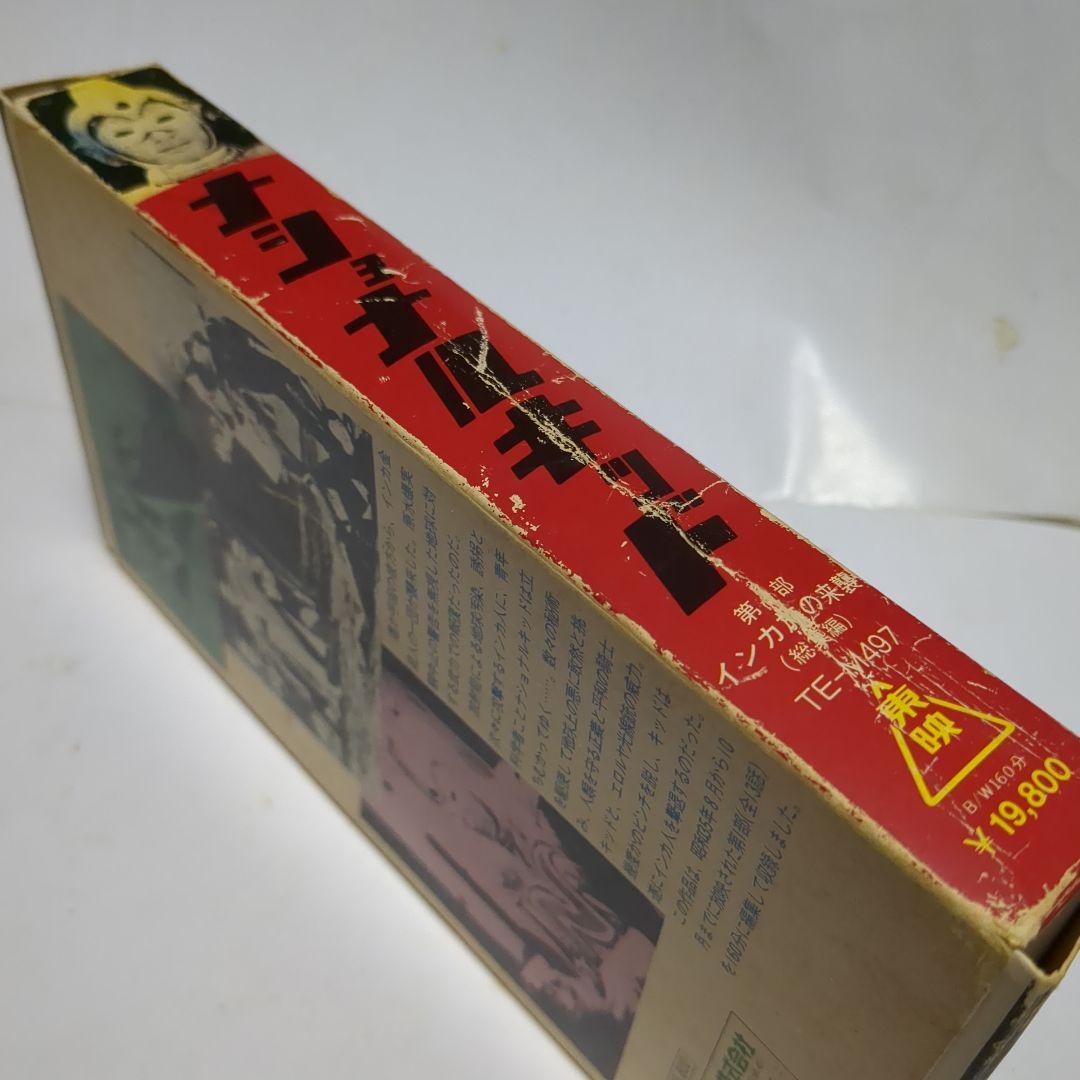 七色仮面DVD-BOXHDマスター版 ナショナルキッドVHS - メルカリ