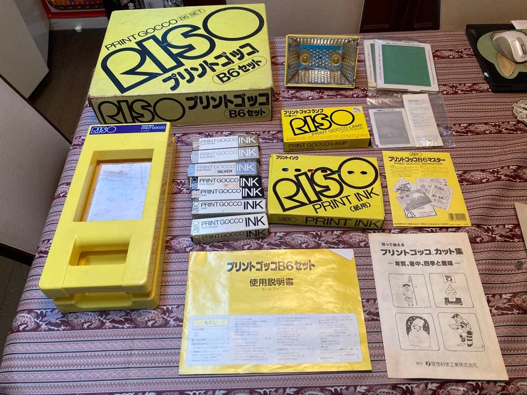 RISO プリントゴッコ B6セット (予備インク＆プリントゴッコマスター付