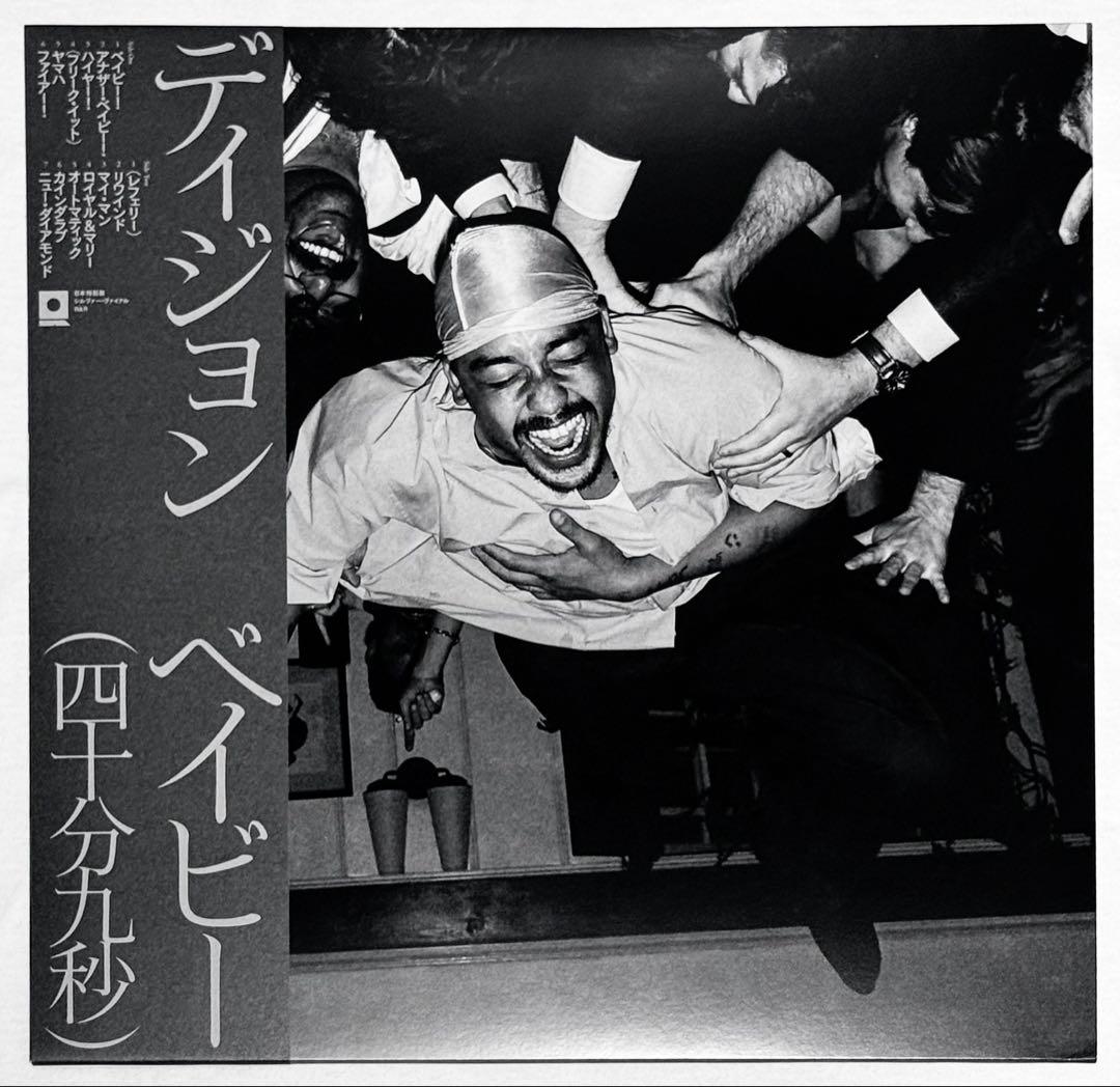 新品】DIJON BABY JAPAN EDITION LP レコード - メルカリ