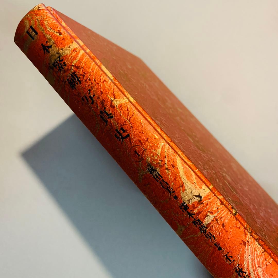 日本緊縛写真史 1 Bibliotheca Nocturna 夜の図書