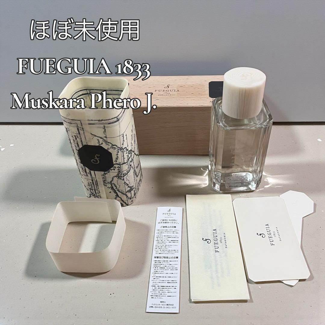 【ほぼ未使用 】FUEGUIA 1833 Muskara Phero J. Celes (セレス) | Fueguia - Muskara Phero J (フエギア - ムスカラ