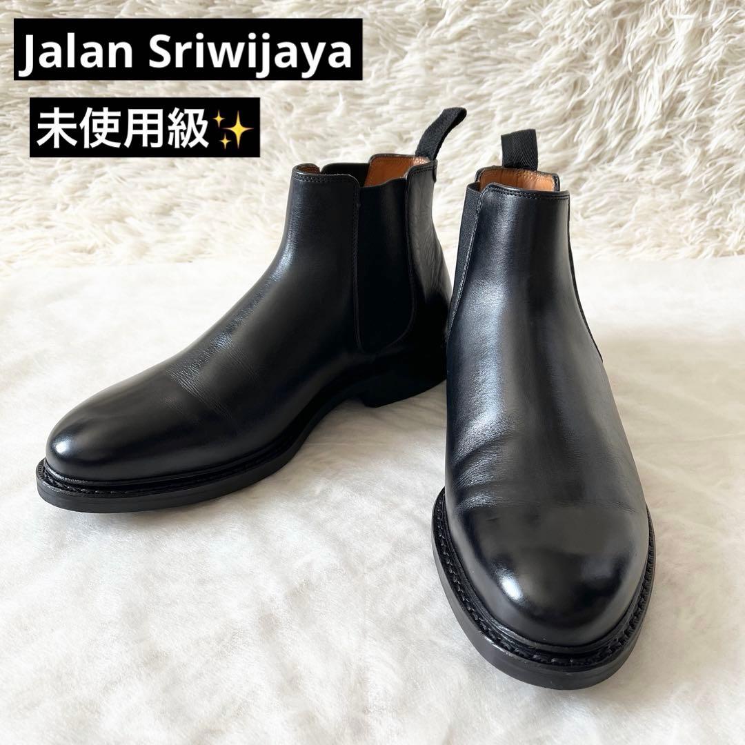 未使用級✨ジャランスリワヤ サイドゴアブーツ ブラック レザー 98756