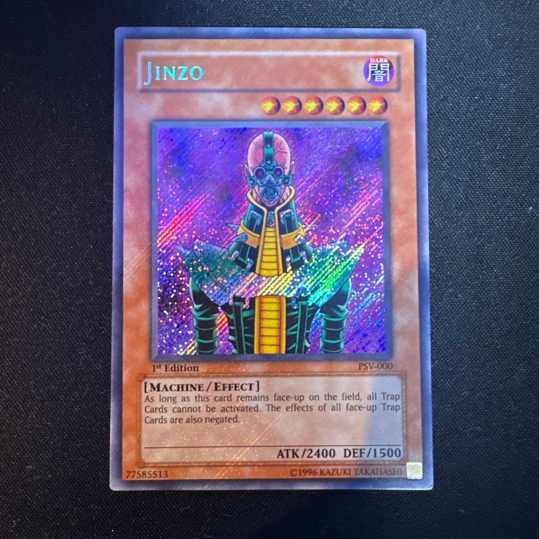 美品　遊戯王 アジア版 人造人間サイコショッカー シク シークレット 人造人間サイコショッカー【シークレット】{CA-00}《モンスター》