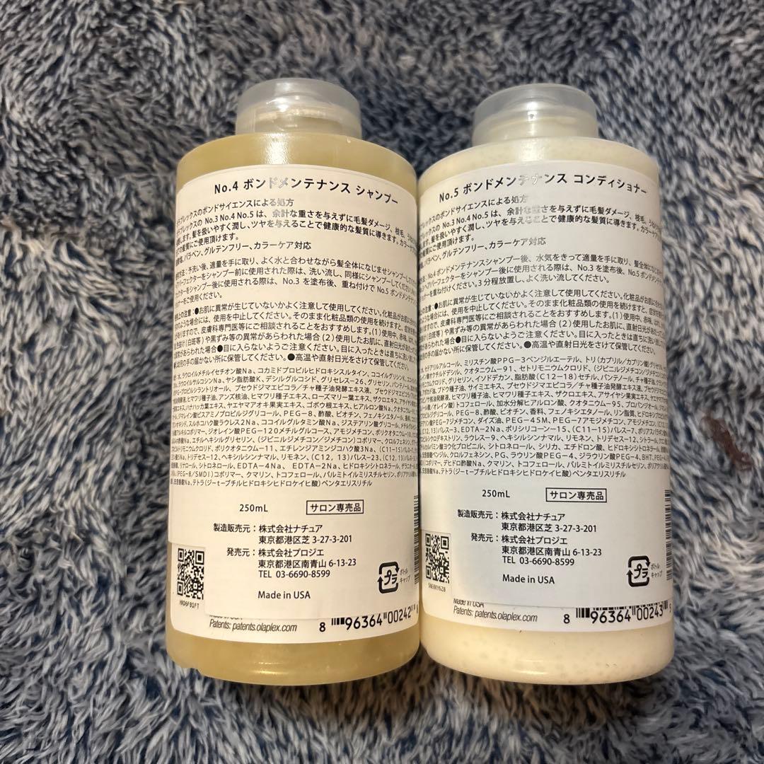 オラプレックス No.4 シャンプー No.5 コンディショナー 250ml - メルカリ