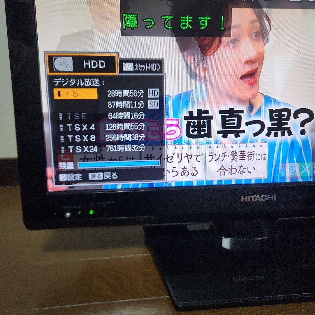 HITACHI 22インチ液晶テレビ L22-HP07(B) - メルカリ