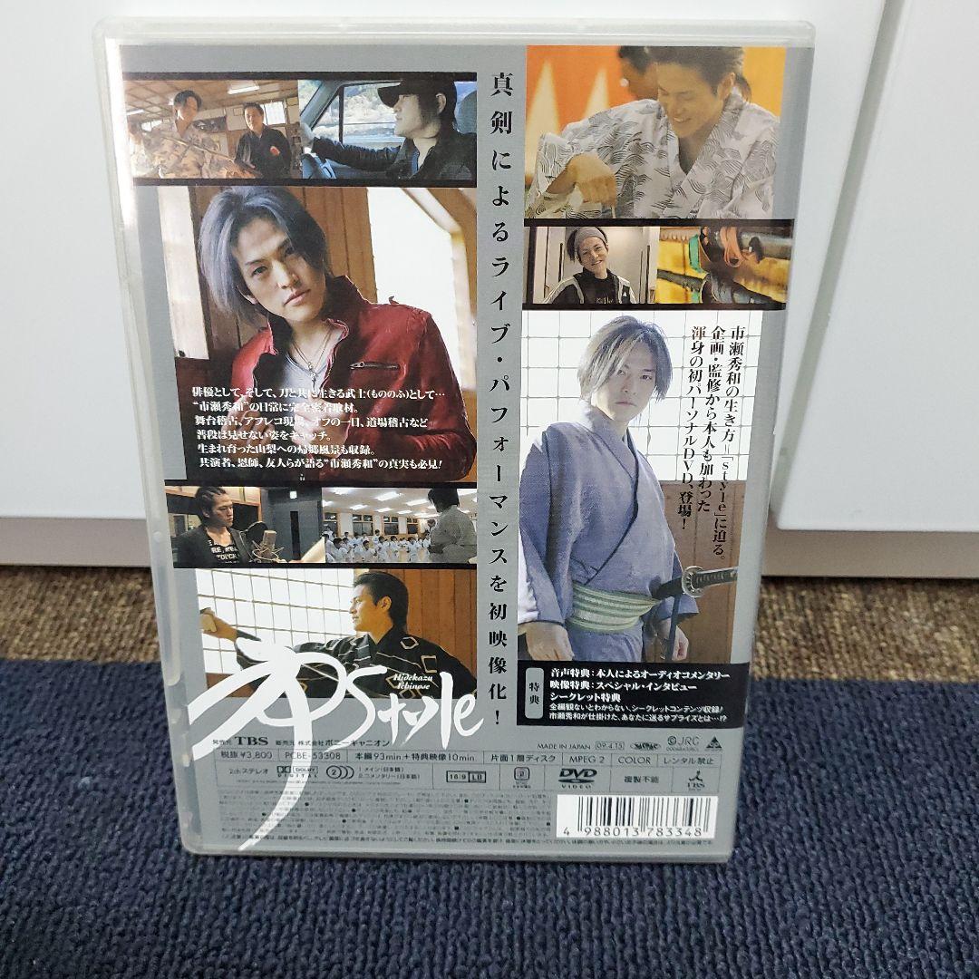 市瀬秀和/-市 style- - メルカリ