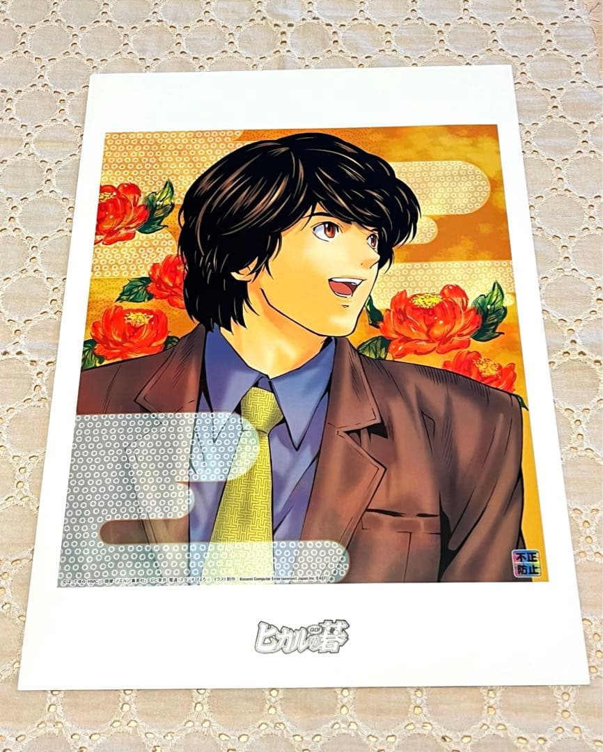 ヒカルの碁 ジャンプフェスタ 複製原画 芦原弘幸 - メルカリ