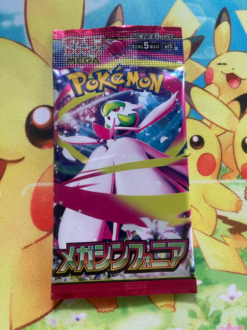 メガシンフォニア未開封1パック 拡張パック『メガシンフォニア』《未開封BOX》 - シンソク