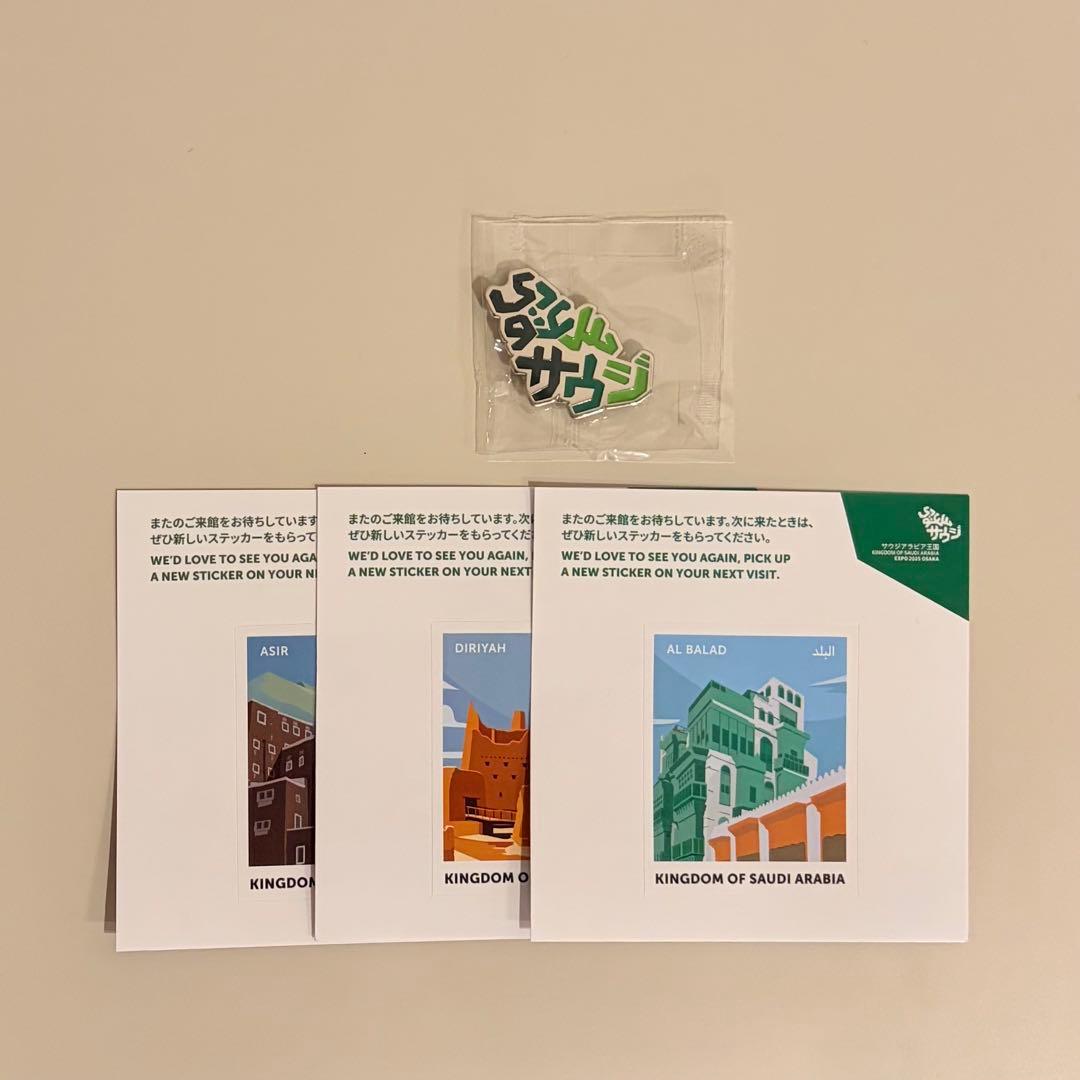 サウジアラビア ピンバッジ 万博 EXPO2025 ステッカー - メルカリ