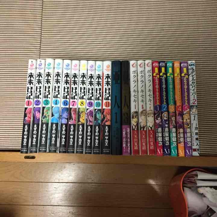 マンガ大売出し！！ 一冊100円~200円くらいで取引します！