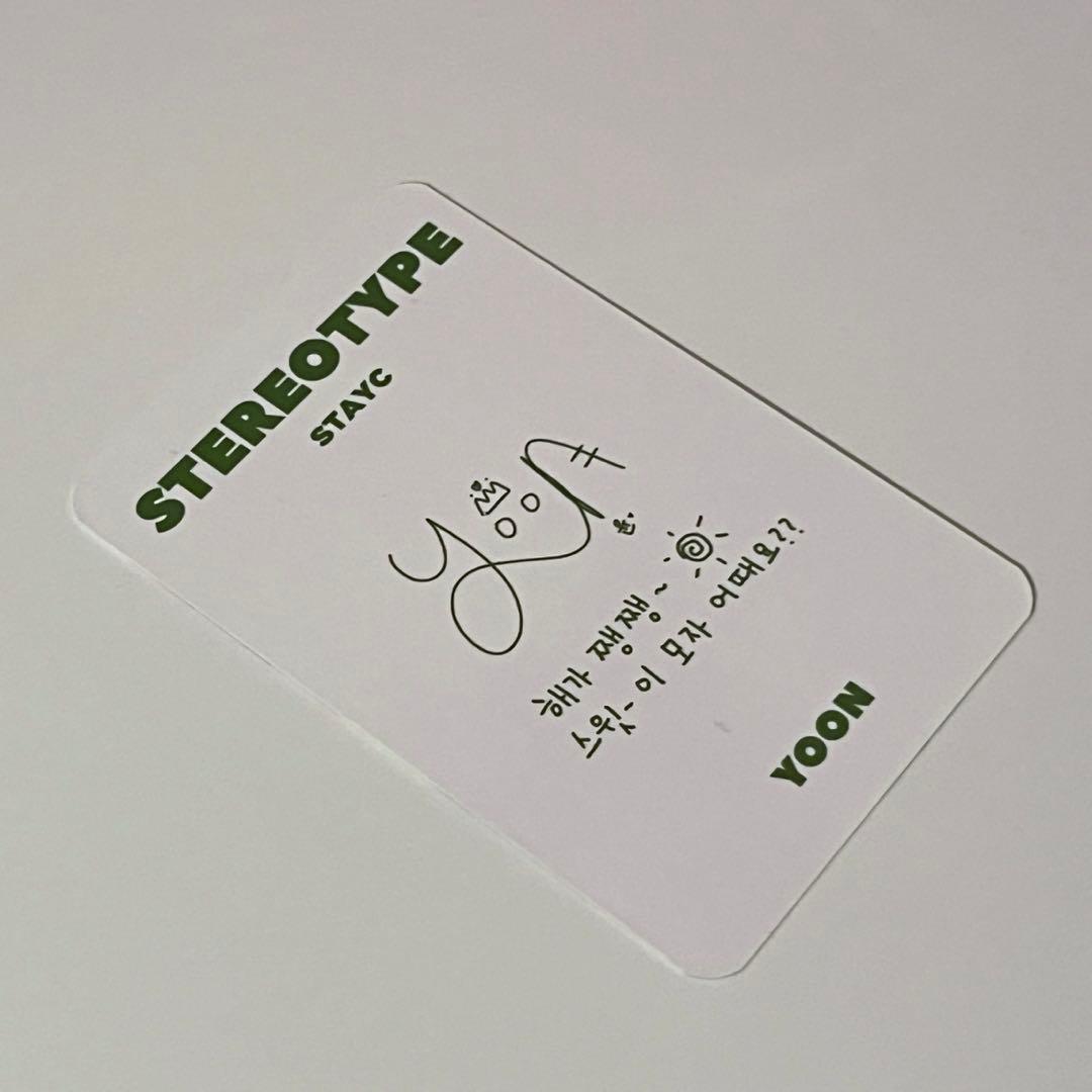 STAYC STEREOTYPE ユン トレカ ステイシー - メルカリ
