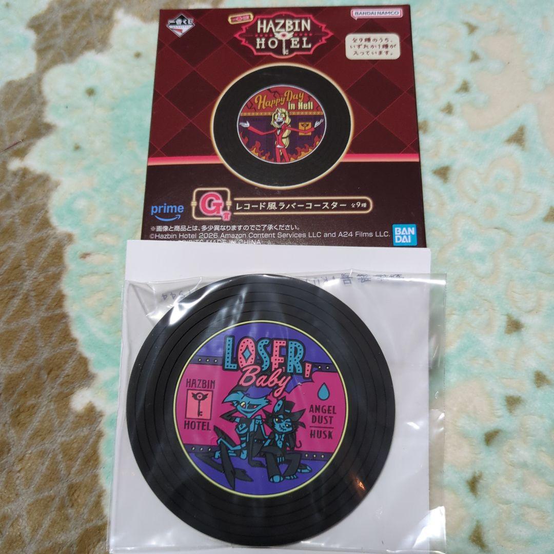ハズビンホテル G賞 レコード風ラバーコースター - メルカリ