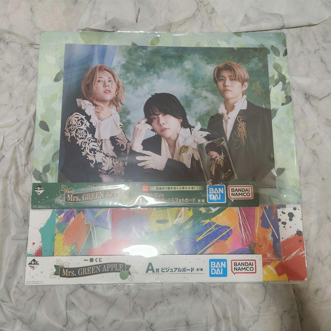 Mrs.GREEN APPLE ビジュアルボード 一番くじ ラストワン セット - メルカリ